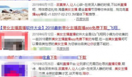 色情视频网址,暗流涌动的网络陷阱