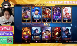 王者荣耀91直播在哪看,精彩直播一网打尽